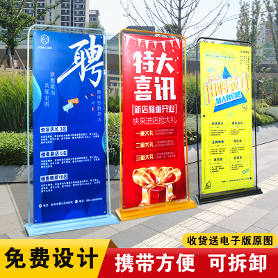 易拉宝海报设计定制作宣