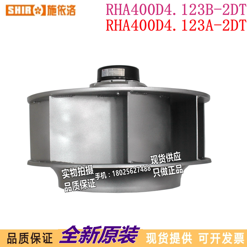 新款RHA400D4.123B-T施依