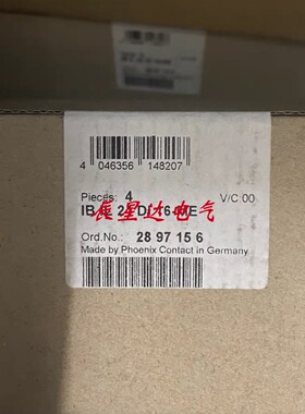 议价IB IL 24 DI 16-ME 2897156菲尼克斯