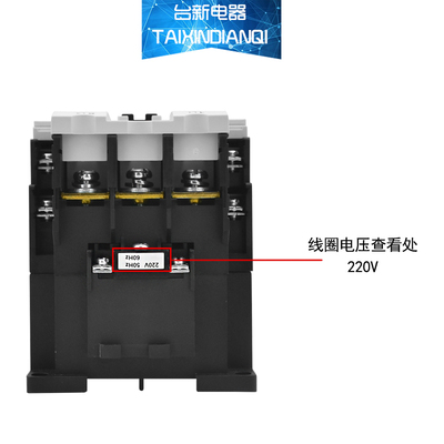 原装正品台安交流接触器