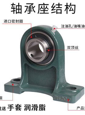 外球面轴承带座加高中心立式轴承座UCPH201 PH212 高脚轴承固定座