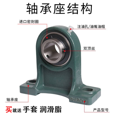 外球面轴承带座加高中心立式轴承座UCPH201 PH212 高脚轴承固定座