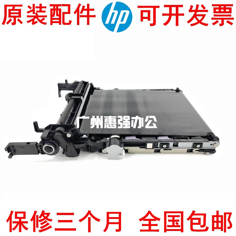 全新原装理光转印组件带