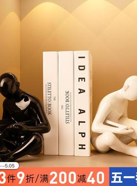 北欧创意简约书房陶瓷书挡办公室书架书柜桌面家居客厅装饰品摆件