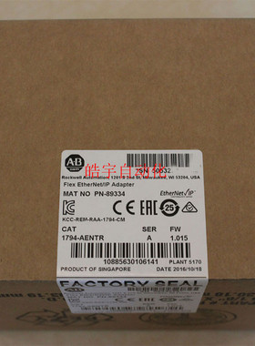 议价1794-AENTR Rockwell 模块 1794AENTR