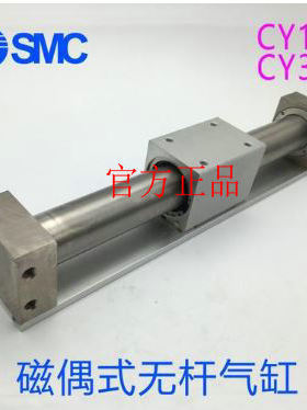 议价SMCCY3R25/CY3RG25-550/600/650/700/750磁偶式杆气缸