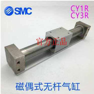 议价SMCCY3R25/CY3RG25-550/600/650/700/750磁偶式杆气缸