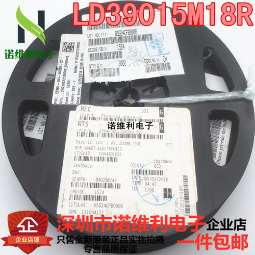 电源芯片 LD39015M18R SOT23-5贴片 150MA 1.8V LDO稳压器