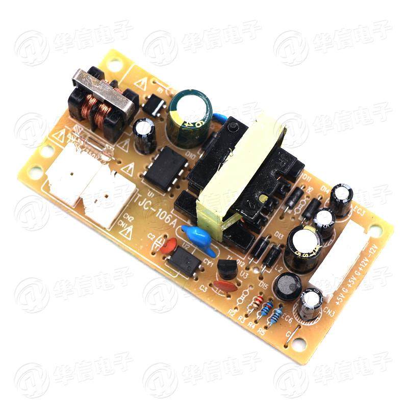 DVD VCD EVD影碟机开关电源模块IC方案+5V+12V-12V万能通用电源板,3C数码配件,USB多功能数码宝,淘宝优惠券,粉丝福利购,淘宝优惠卷