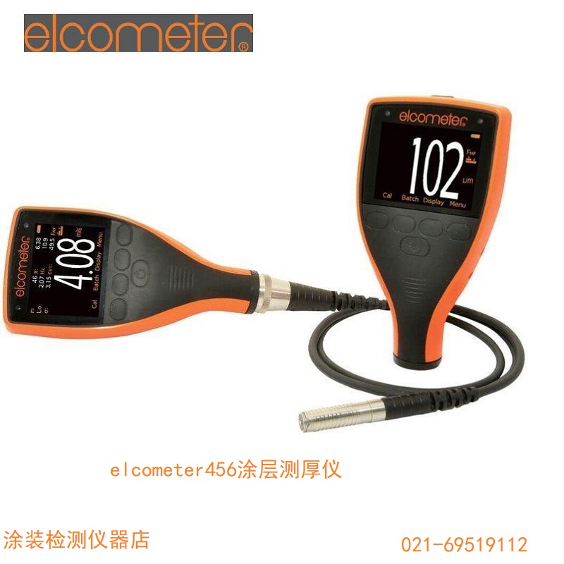 英国易高elcometer456涂层测厚仪 (A456CFBS+T456CF1S)456膜厚仪