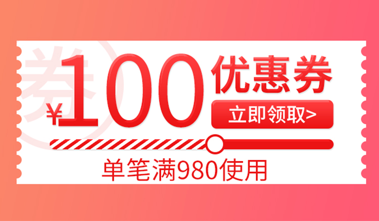 石井绿光水平仪墙地一体