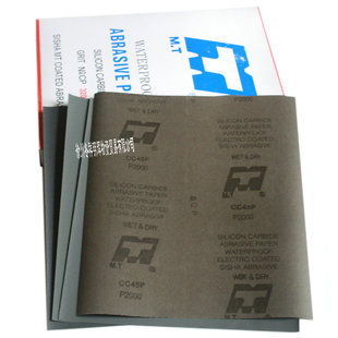 MT砂纸CC45P水沙纸木器皮革金属等漆面研磨抛光耐水砂纸