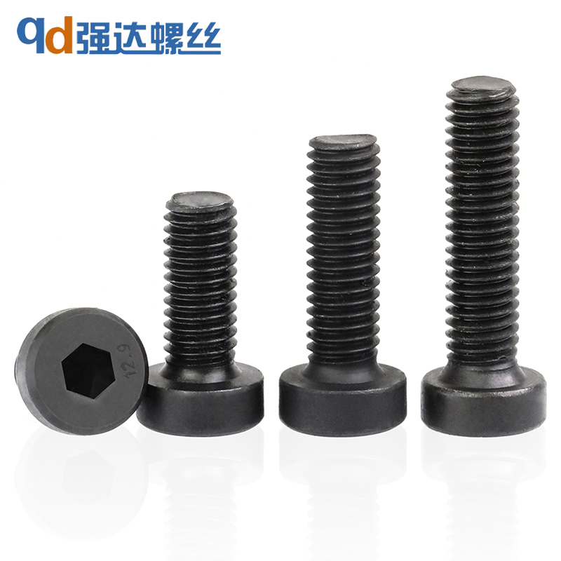 级薄头内六角螺丝矮栓钉