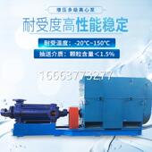 6卧式 多级离心泵高扬程抽水DG型d85 增压泵22kw锅炉循环多级泵