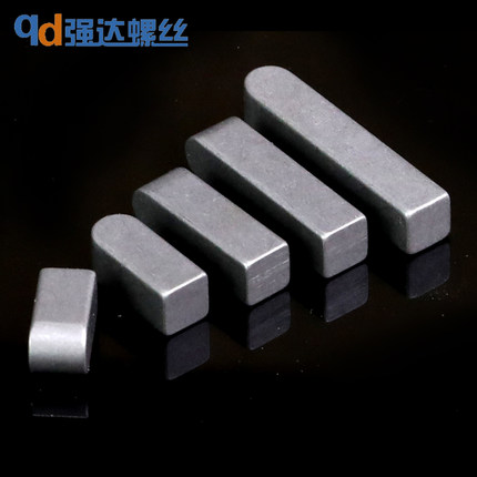 M2M3M4M5M6M7M8M10M12 S45C方圆平键条c型进口键槽销定位键销键平