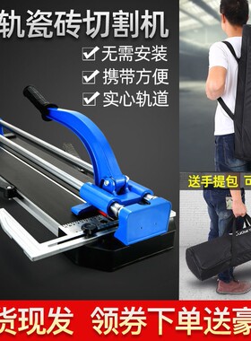 德国进口安翼瓷砖切割机