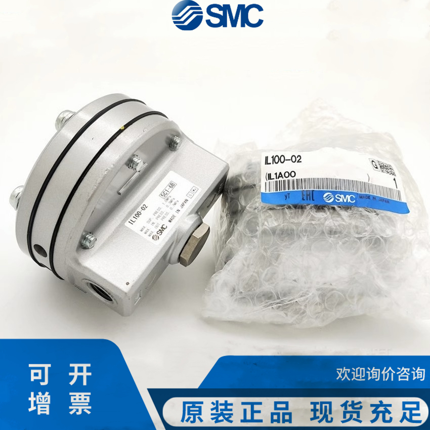 SMC原装增速继动器EIL100-03-F03,IL201-02 IL211-02 IL220-02-L