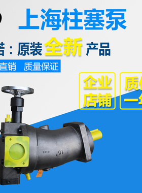 全新A7V160LV1RPF00 55 58 78 80 107 117 EL MA DR HD  斜轴包邮