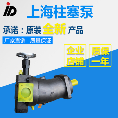 新款A7V160LRPF8EMDH斜