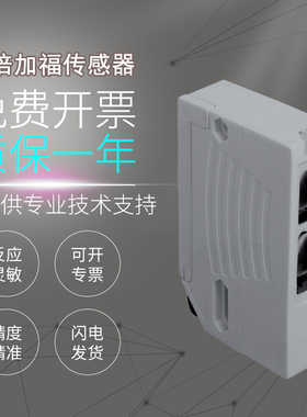 原装正品P+F倍加福安对射型光电开关传感器 SLA29-R/116 假一罚十