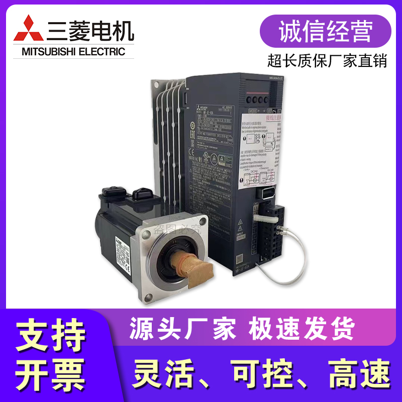 三菱伺服电机HC-MFS43/KFS43/KFS43B/SFS102/SFS152/SFS202/KFS73