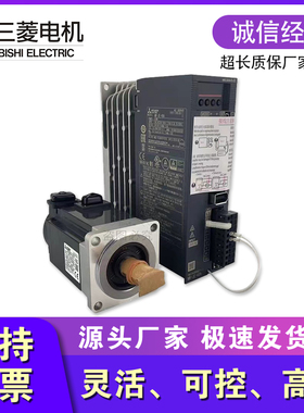 三菱伺服电机HC-MFS43/KFS43/KFS43B/SFS102/SFS152/SFS202/KFS73