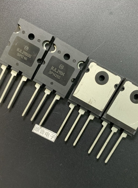 原装全新安森美（ON）MJL21193/MJL21194大功率音响对管功放管