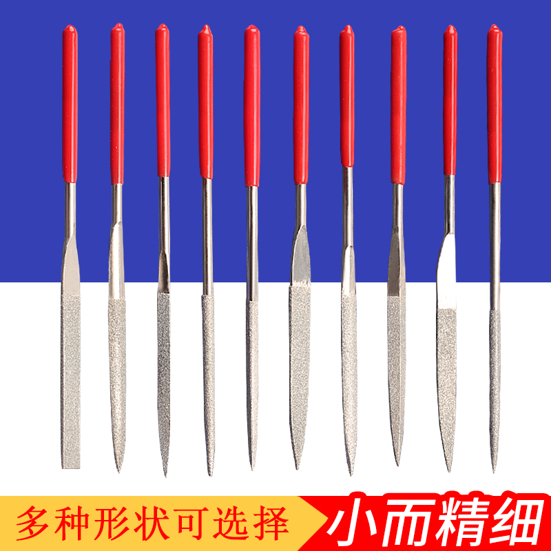 金刚石什锦锉刀套装仪表