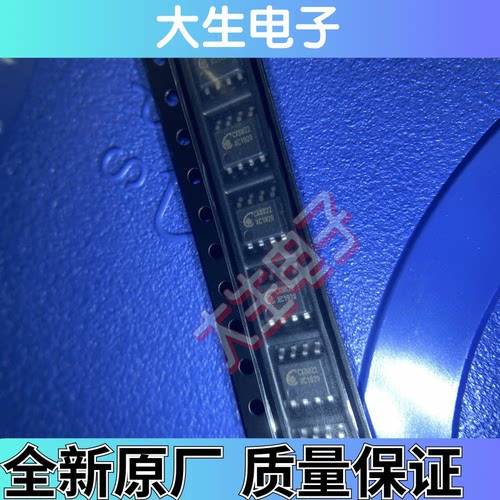 CX8822 SOP8 同步恒流降压型 DC-DC车充电源芯片 全新原装