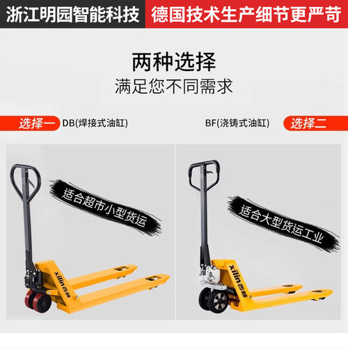 2/2.5/3/3.5吨叉车手动液压搬运车仓库小型地牛手推托盘车