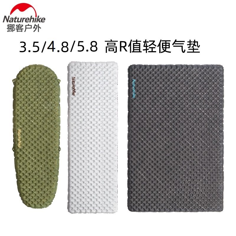 挪客徒野高值超轻充气垫