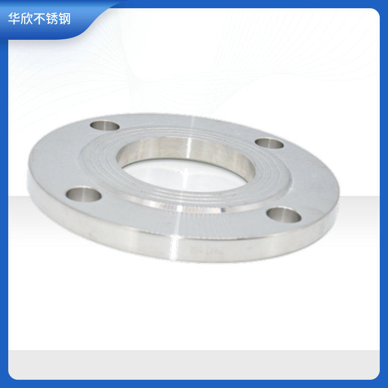 不锈钢法兰片锻打板式平