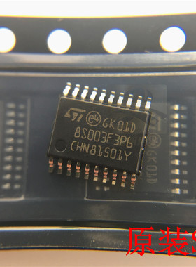 STM8S003F3P6 微控制器芯片8位 TSSOP-20 ST 只供应原装ST意法MCU