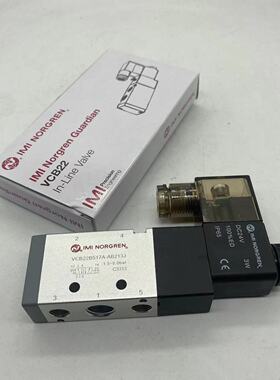 IMI NORGREN诺冠VCB22B517A-AB213J VCB22C517A-AC213J诺冠电磁阀