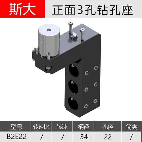 斯大走心机走芯机中心出水背加工勾刀座正面3孔钻孔座B2E22