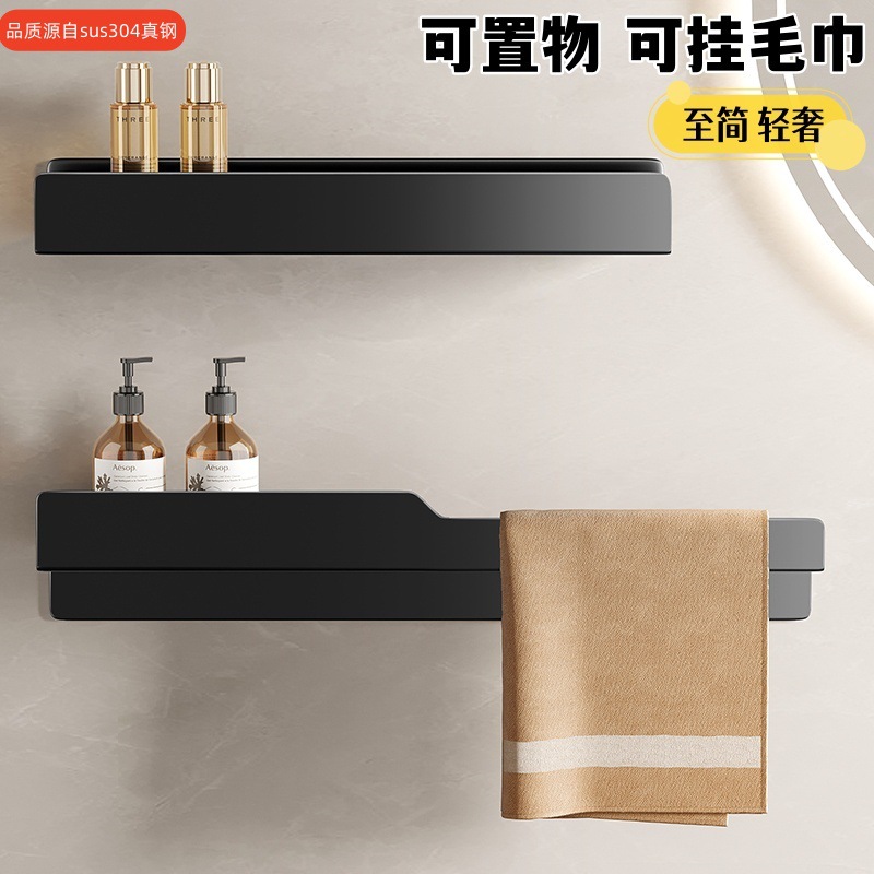 卫生间不锈钢置物架毛巾