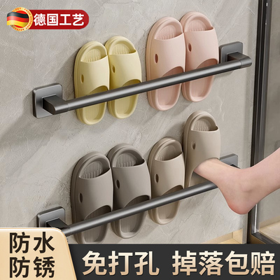 拖鞋挂架浴室免打孔拖鞋架卫生间厕所置物架收纳壁挂式鞋子沥水架