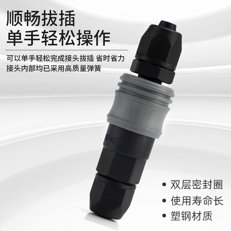 塑钢自锁气动快速接头氧