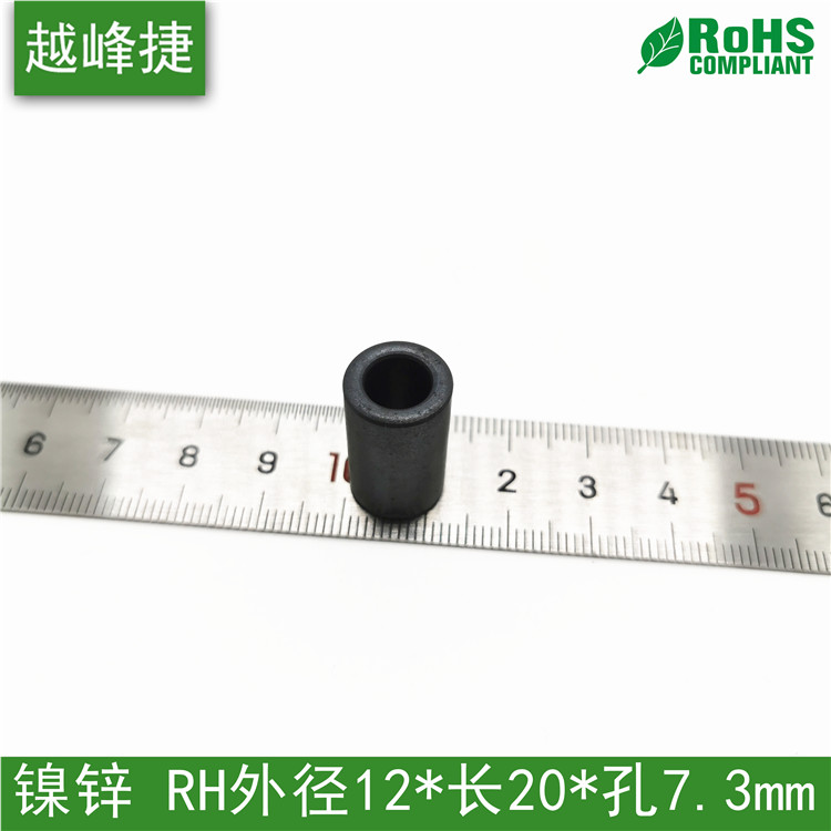 镍锌铁氧体抗干扰RH12*20*7.3mm磁环磁芯磁通滤波高频屏蔽线束