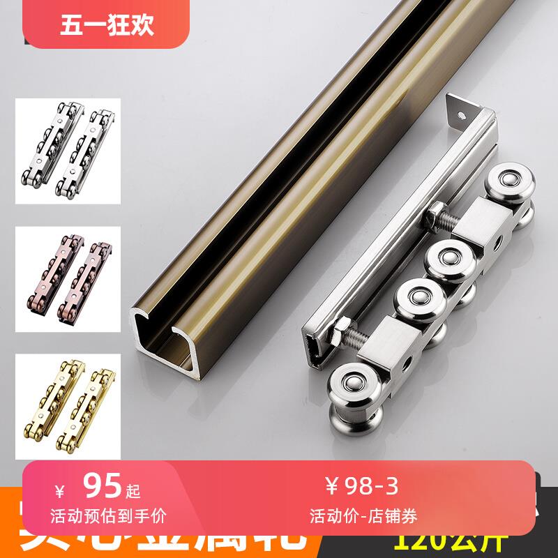 移门轨道吊轮导轨滑道滑轮实木玻璃推拉门吊轨滑轨吊门轮全金属轮