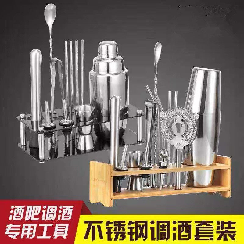 不锈钢调酒器套装摇酒杯调鸡尾酒调酒工具专业手摇雪克杯壶酒吧
