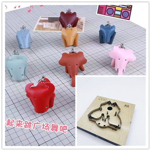 立体小动物挂件刀模定做小牛小象老鼠狐狸熊河马皮革皮具刀模