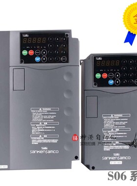 议价矢量三垦变频器 S06-4A025-B 三相380v 11KW s06变频