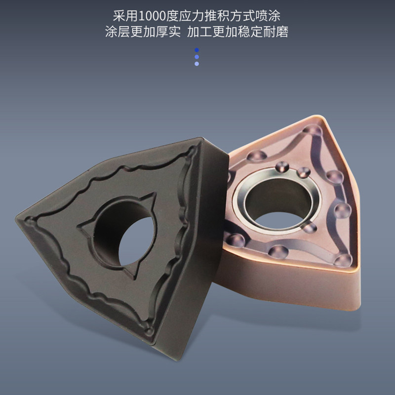 数控桃型刀片外圆车刀WNMG080408不锈钢钢件铸铁MA车刀片,童鞋/婴儿鞋/亲子鞋,儿童凉拖鞋,淘宝优惠券,粉丝福利购,淘宝优惠卷