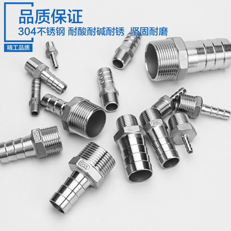 不锈钢碳镀锌内丝外插管