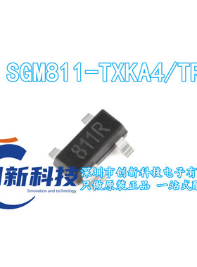原装正品 SGM811-TXKA4/TR 丝印811T SOT-143 微处理器监控芯片
