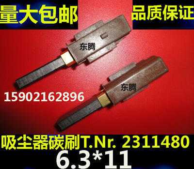 AMETEK阿美德克洁霸吸尘器吸料机电刷2311480马达电刷碳刷架51503