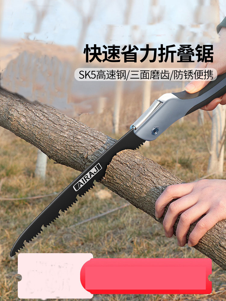 德国精工锯子家用小型手