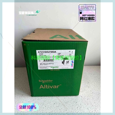 议价 7.5KW变频器ATV310HU75N4A再拍