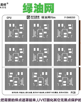 高通骁龙7/888/8/778G SM8350/8450/8475/8550/7325 CPU绿油网